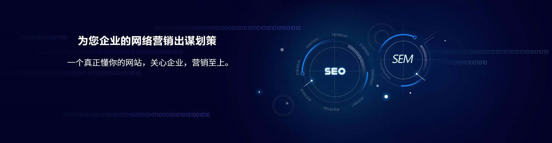 湘东sem投放