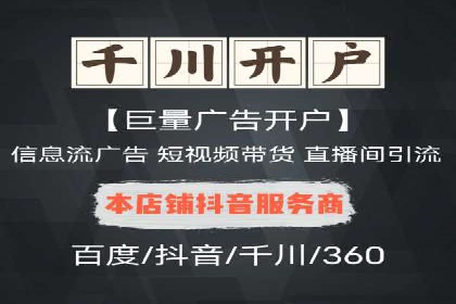 百度推广费用案例分享：如何用最少的钱获得最大的效果