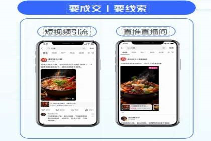 信息流广告代理案例策略优化