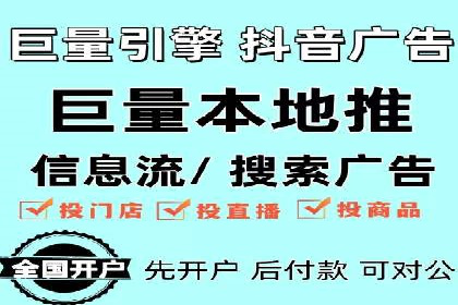 百度推广服务费投入与产出的艺术